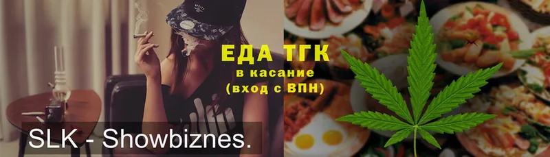 MEGA как зайти  Бронницы  Canna-Cookies конопля 